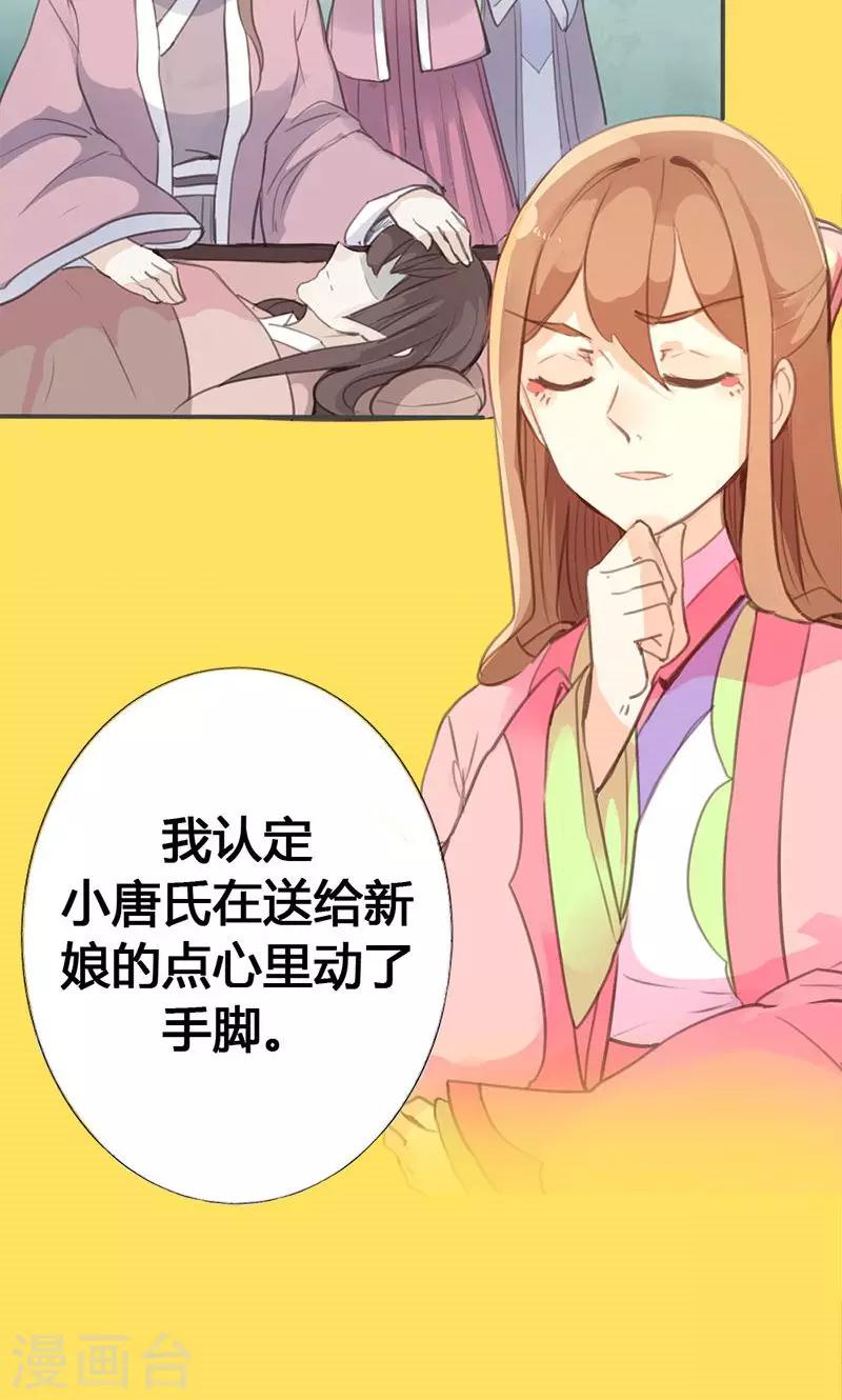 第35话 有些人我们救不了-第36话