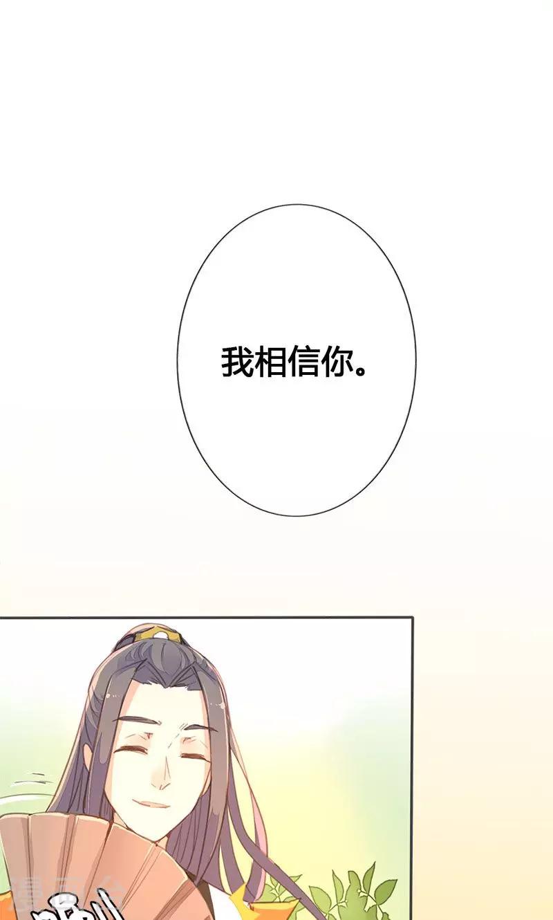 第35话 有些人我们救不了-第36话
