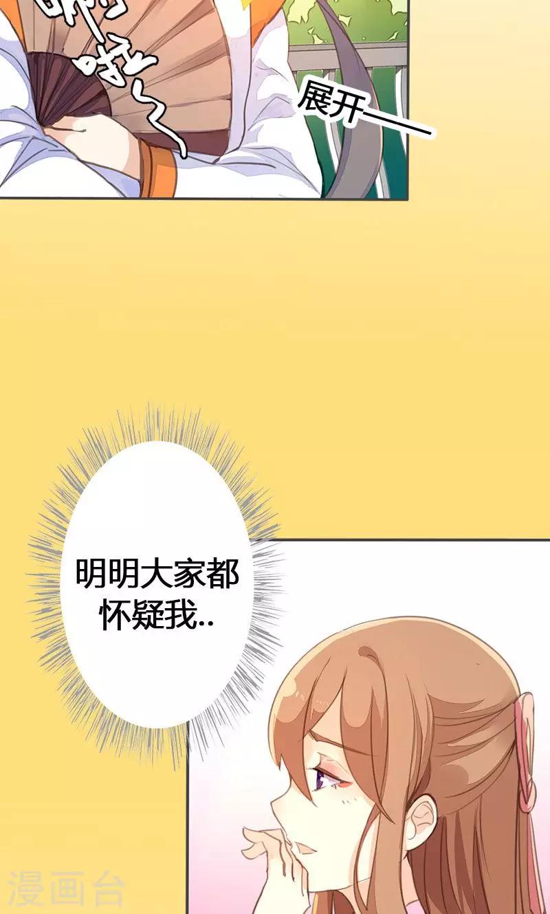 第35话 有些人我们救不了-第36话