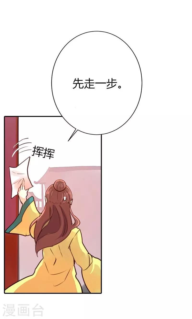 第37话 求助-第38话