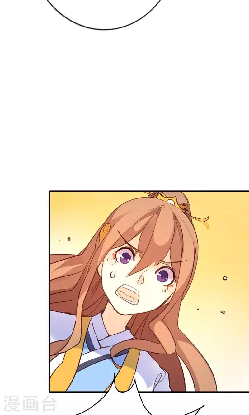 第37话 求助-第38话