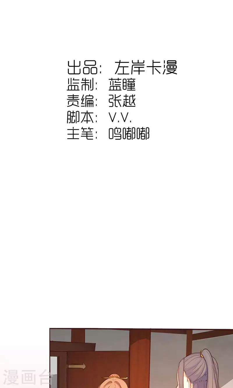 第37话 求助-第38话
