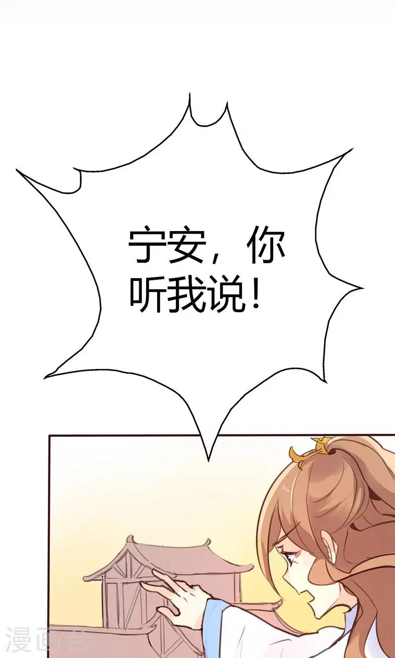 第37话 求助-第38话
