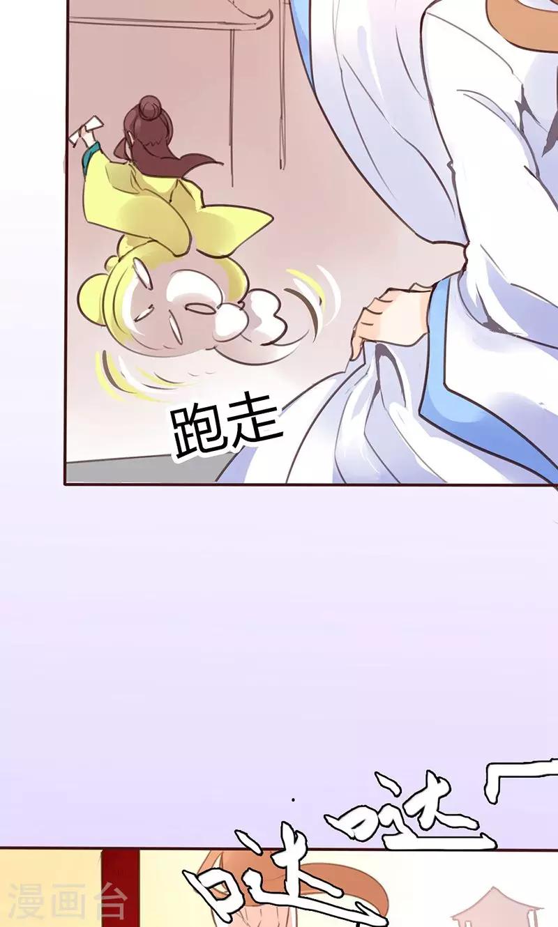 第37话 求助-第38话