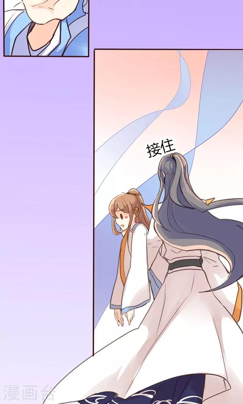 第37话 求助-第38话