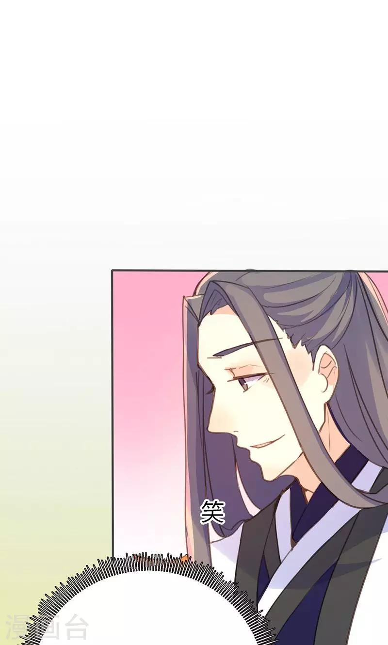 第37话 求助-第38话