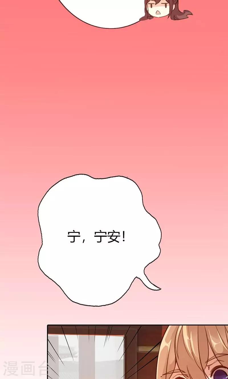 第37话 求助-第38话
