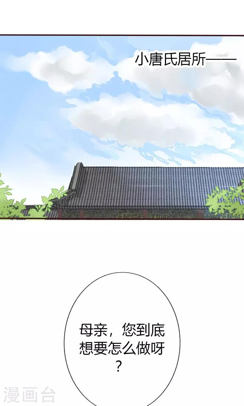 第37话 求助-第38话