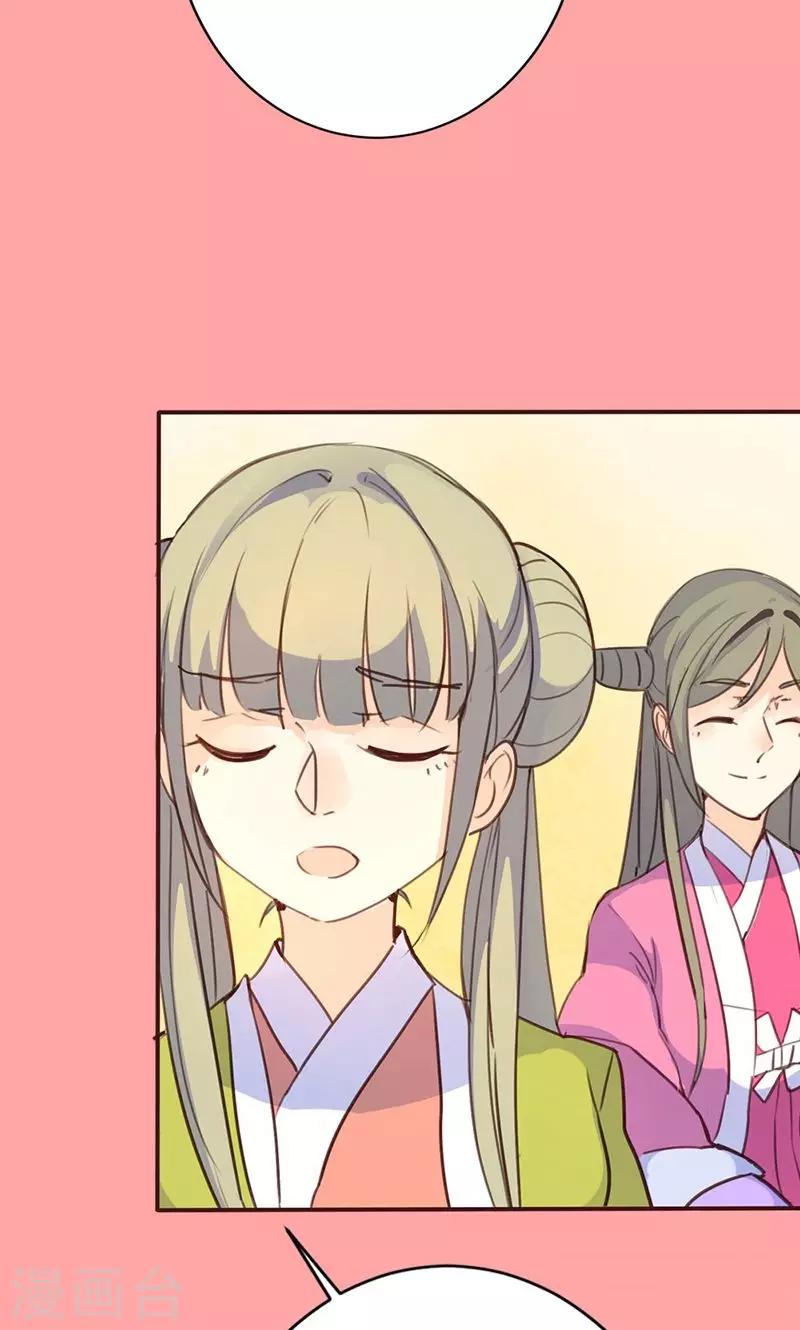 第37话 求助-第38话