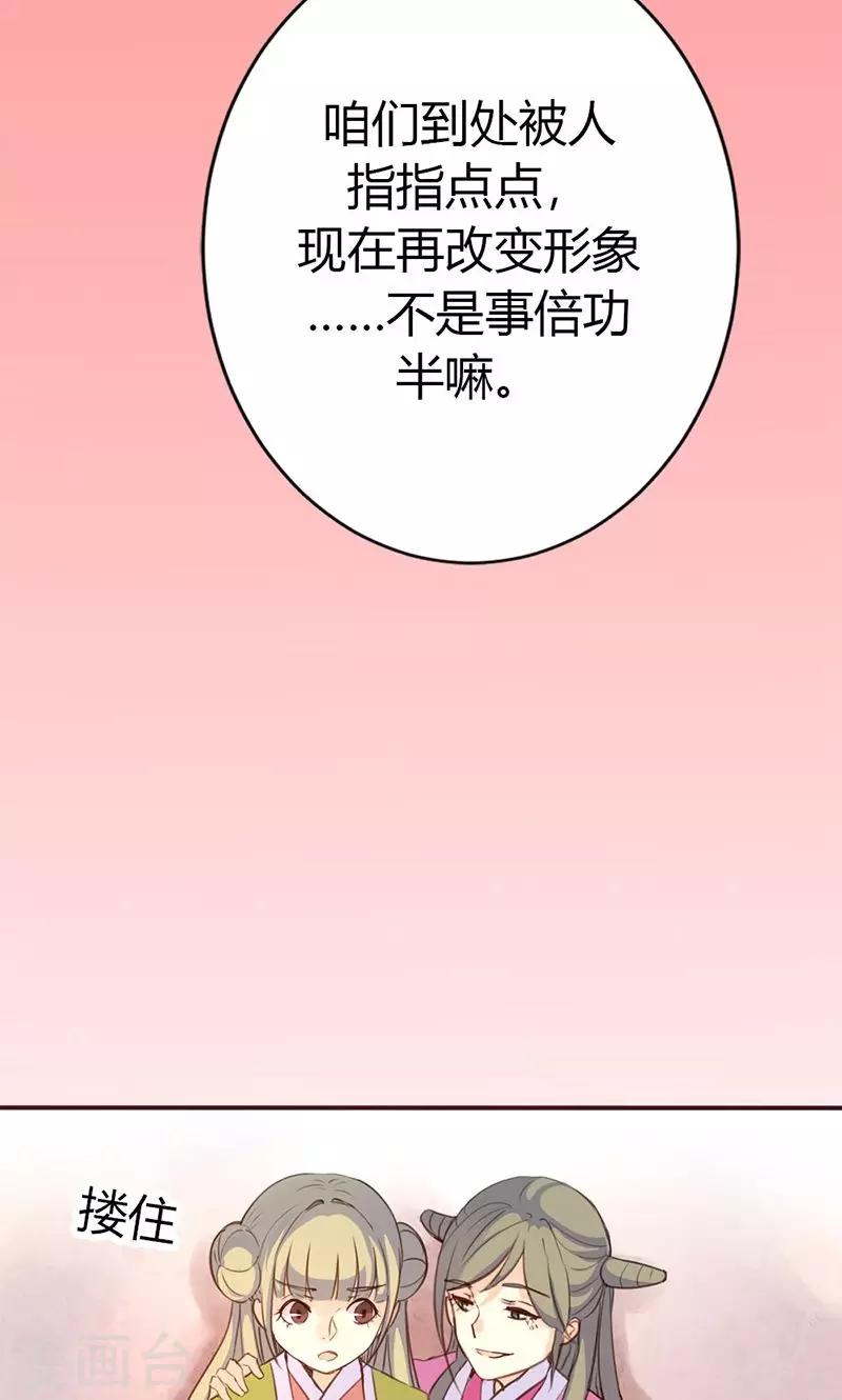 第37话 求助-第38话