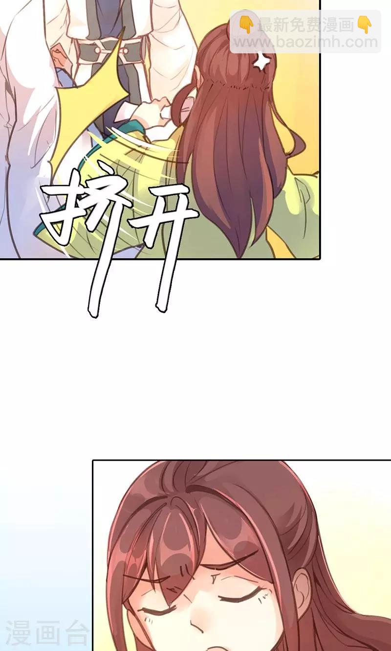 第37话 求助-第38话