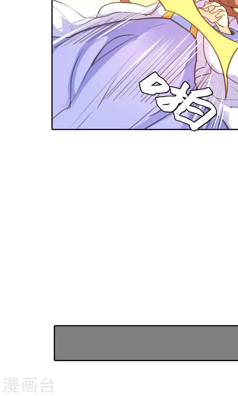 第39话 阴谋开始(1/2)-第40话