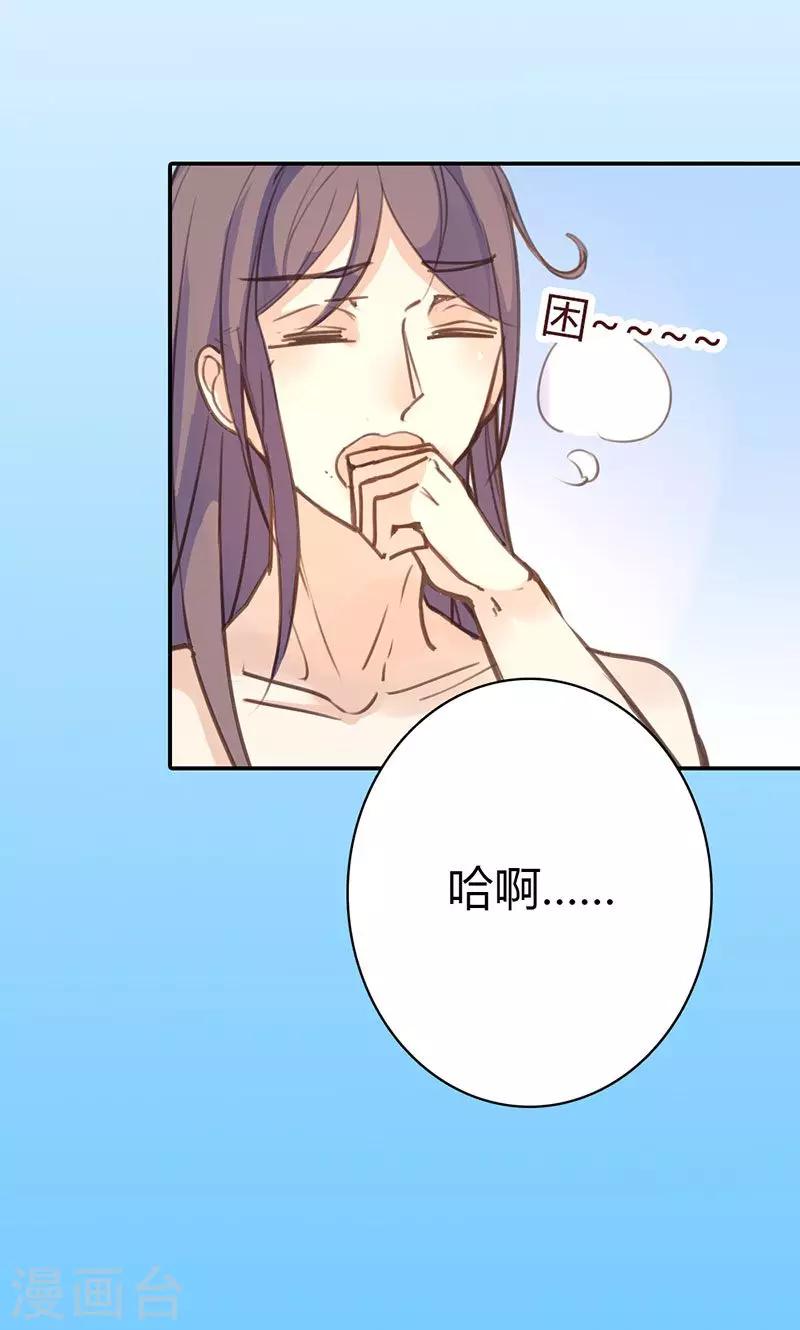 第39话 阴谋开始(1/2)-第40话