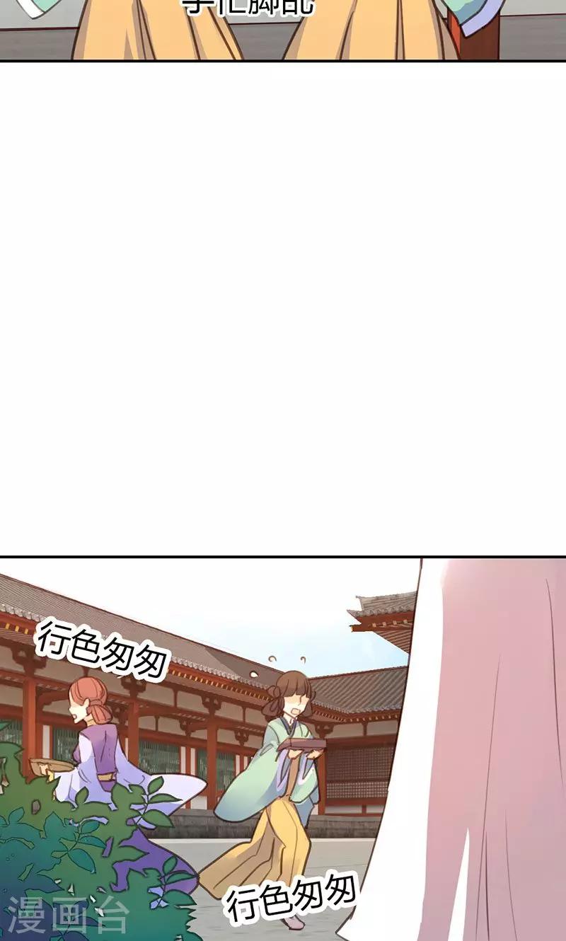 第39话 阴谋开始(1/2)-第40话
