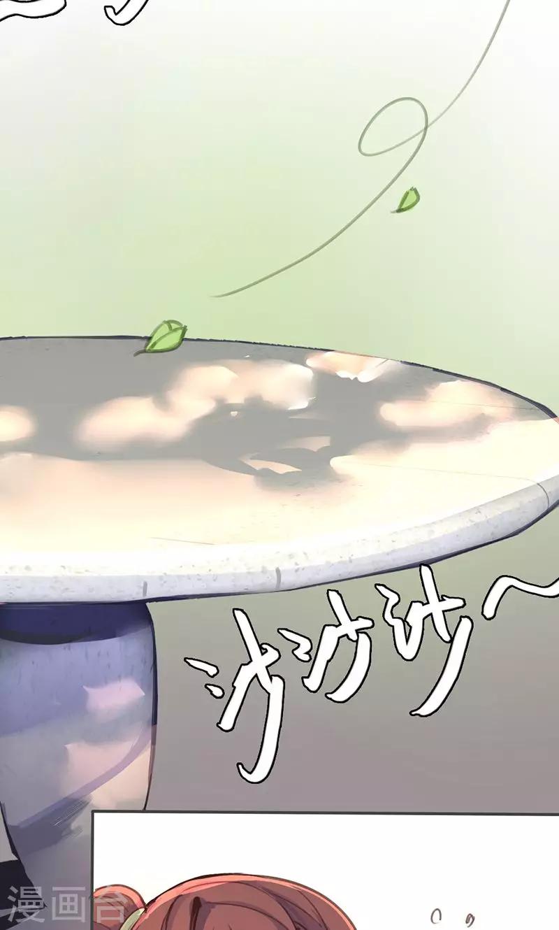 第43话 心狠手辣之人-第44话
