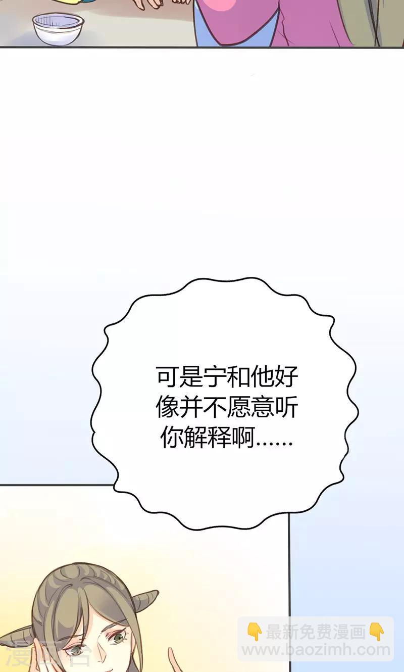 第43话 心狠手辣之人-第44话