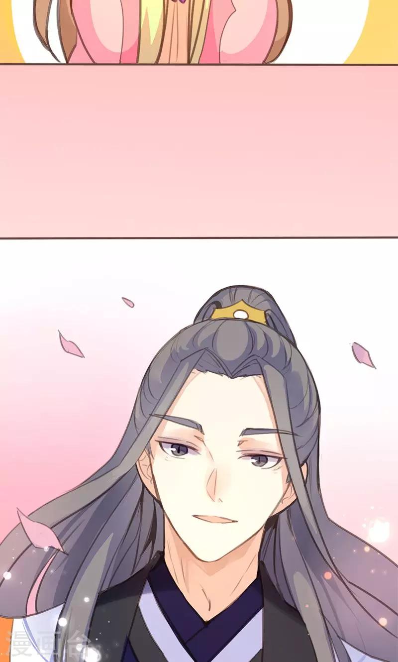 第45话 家丑不可外扬-第46话