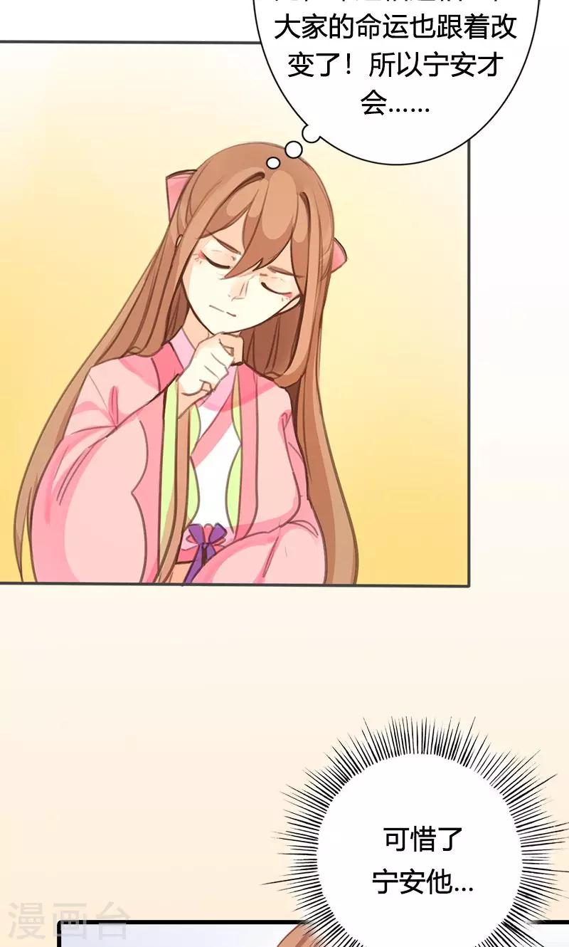 第45话 家丑不可外扬-第46话