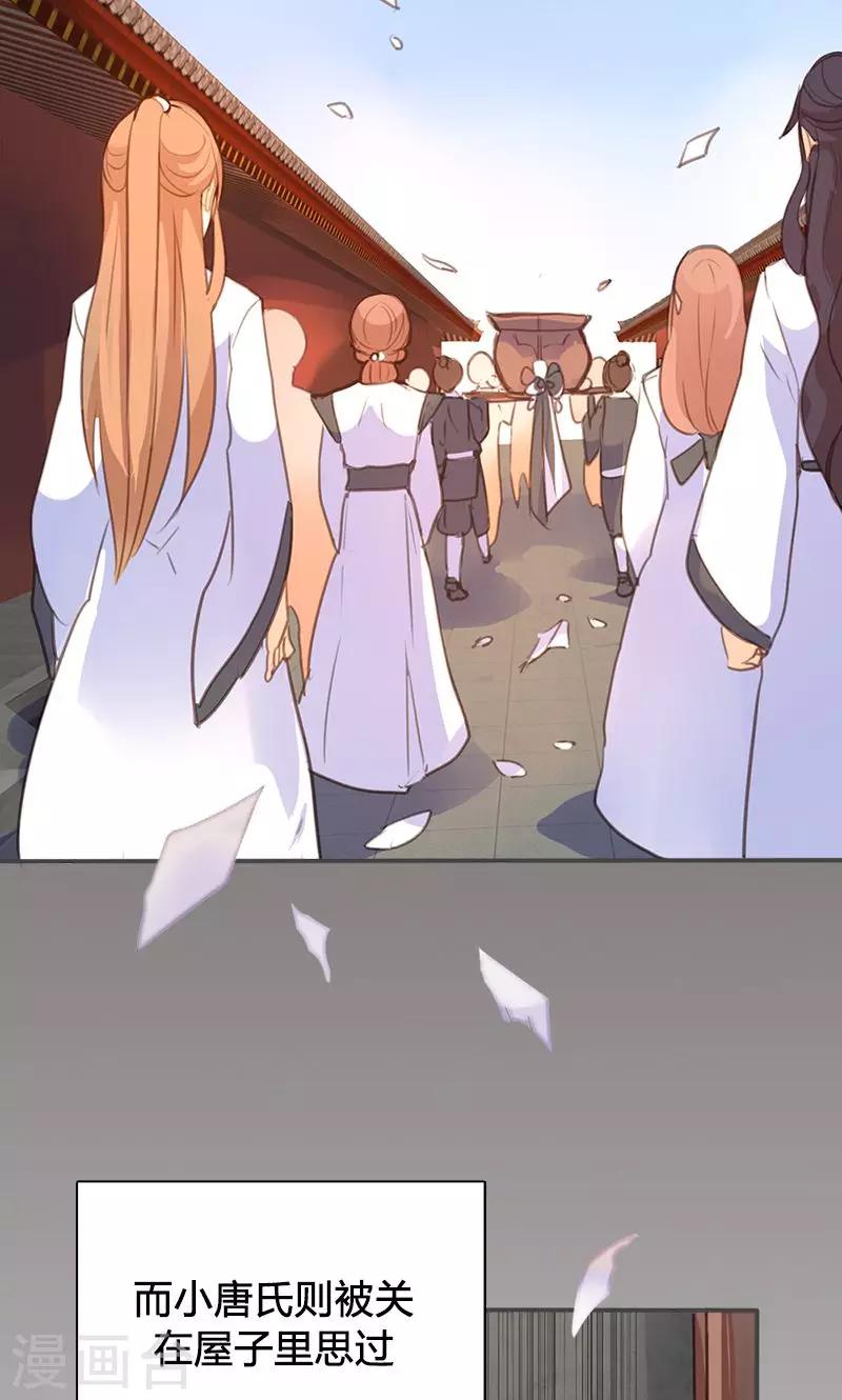 第45话 家丑不可外扬-第46话