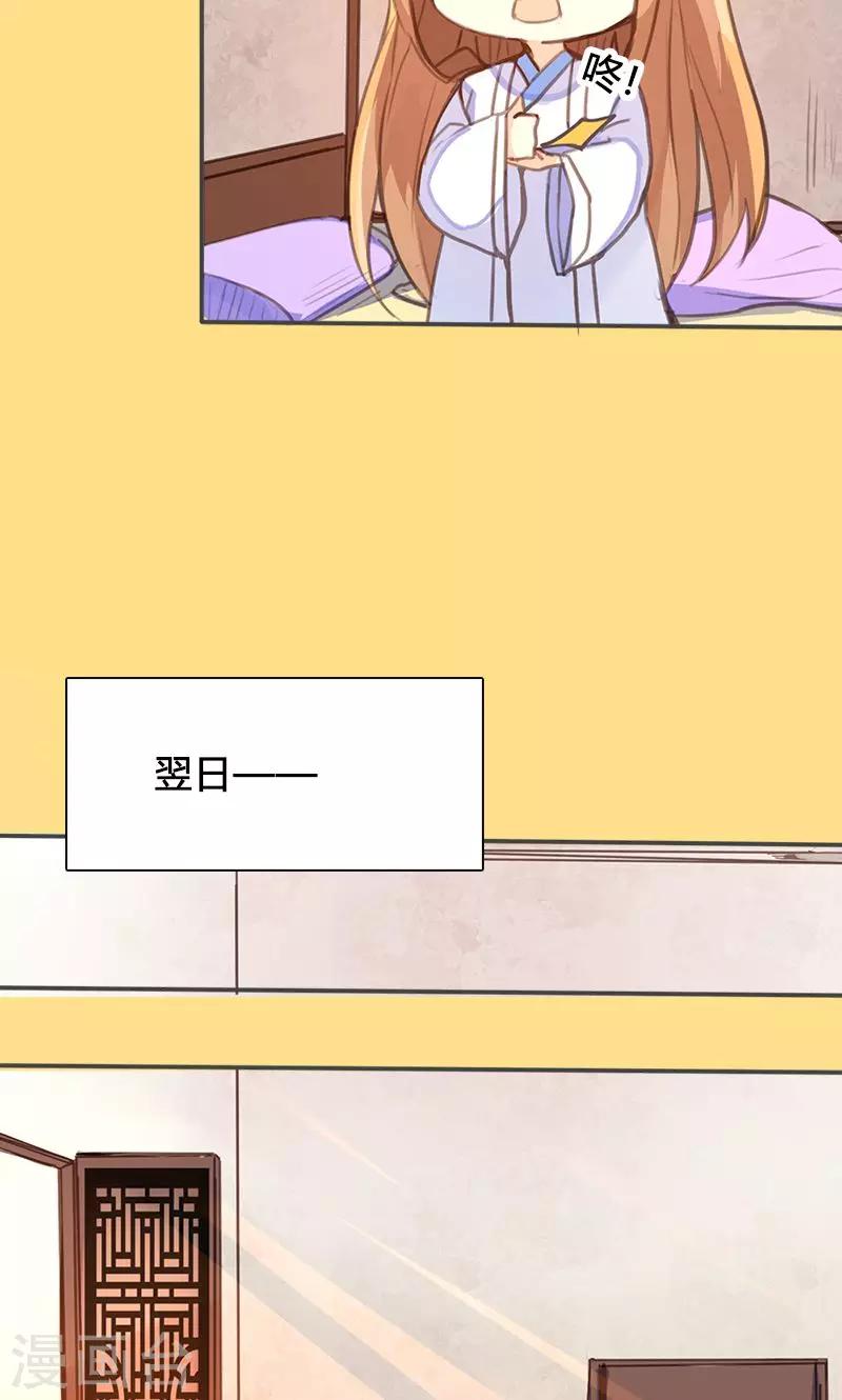 第45话 家丑不可外扬-第46话