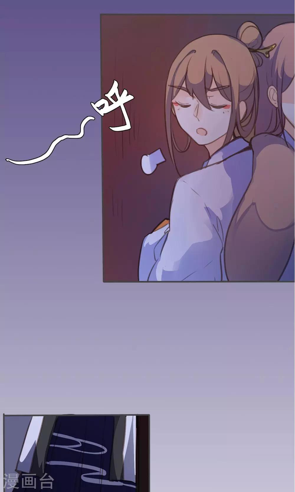 第47话 连夜逃跑-第48话