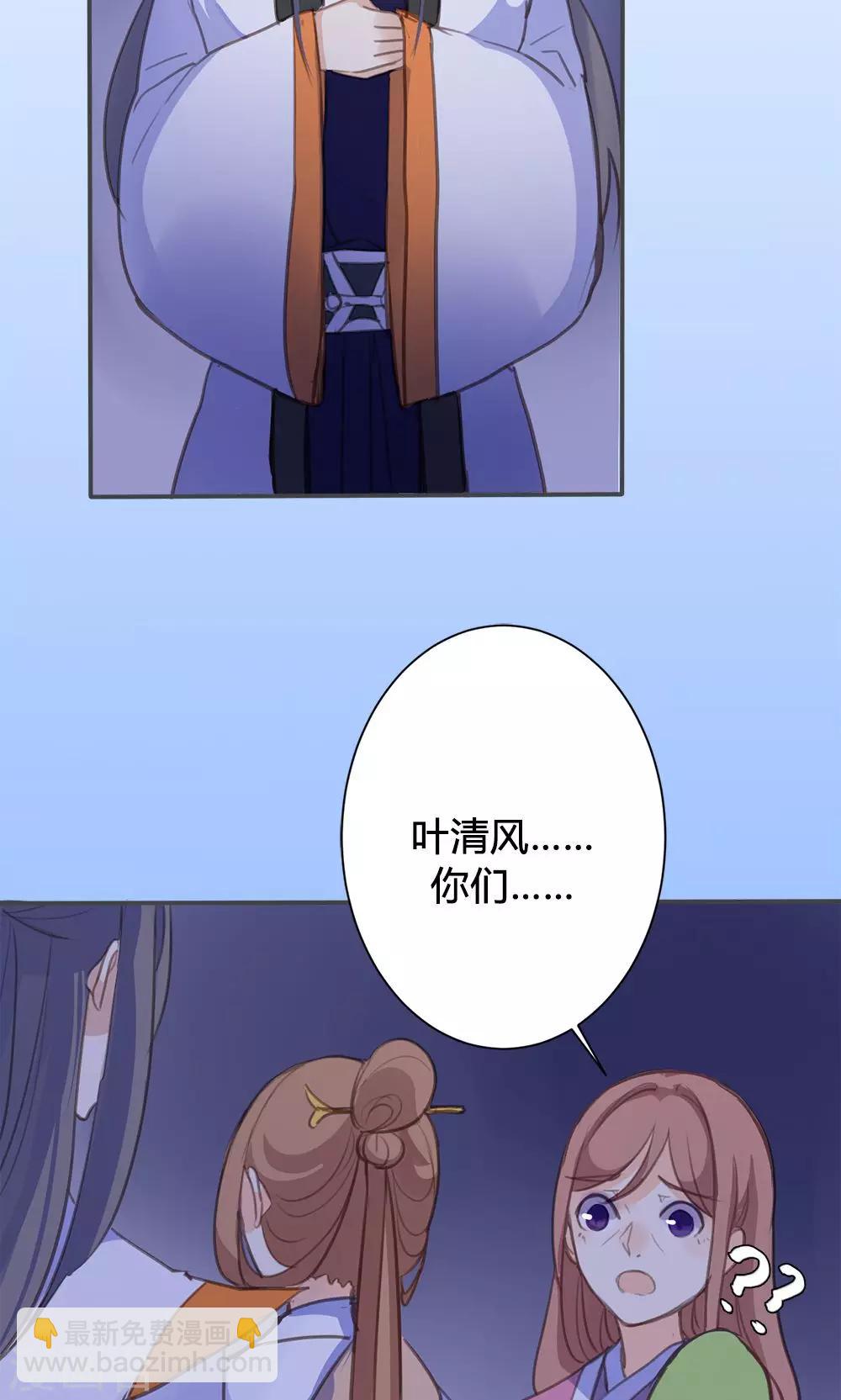 第47话 连夜逃跑-第48话