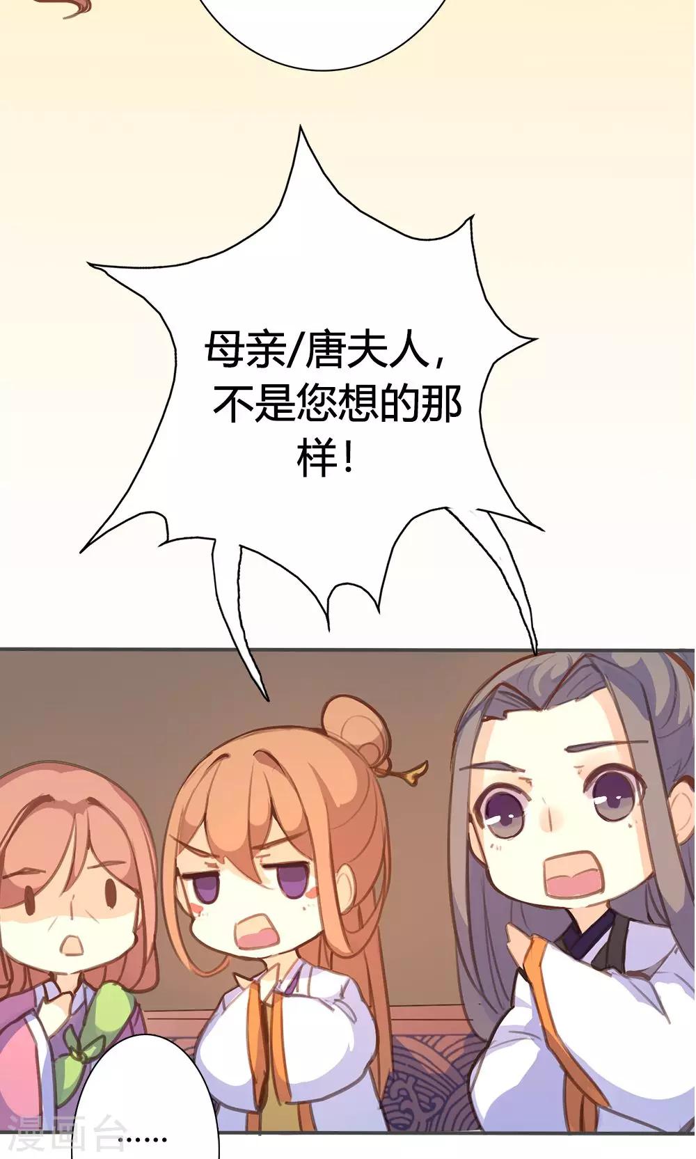 第47话 连夜逃跑-第48话