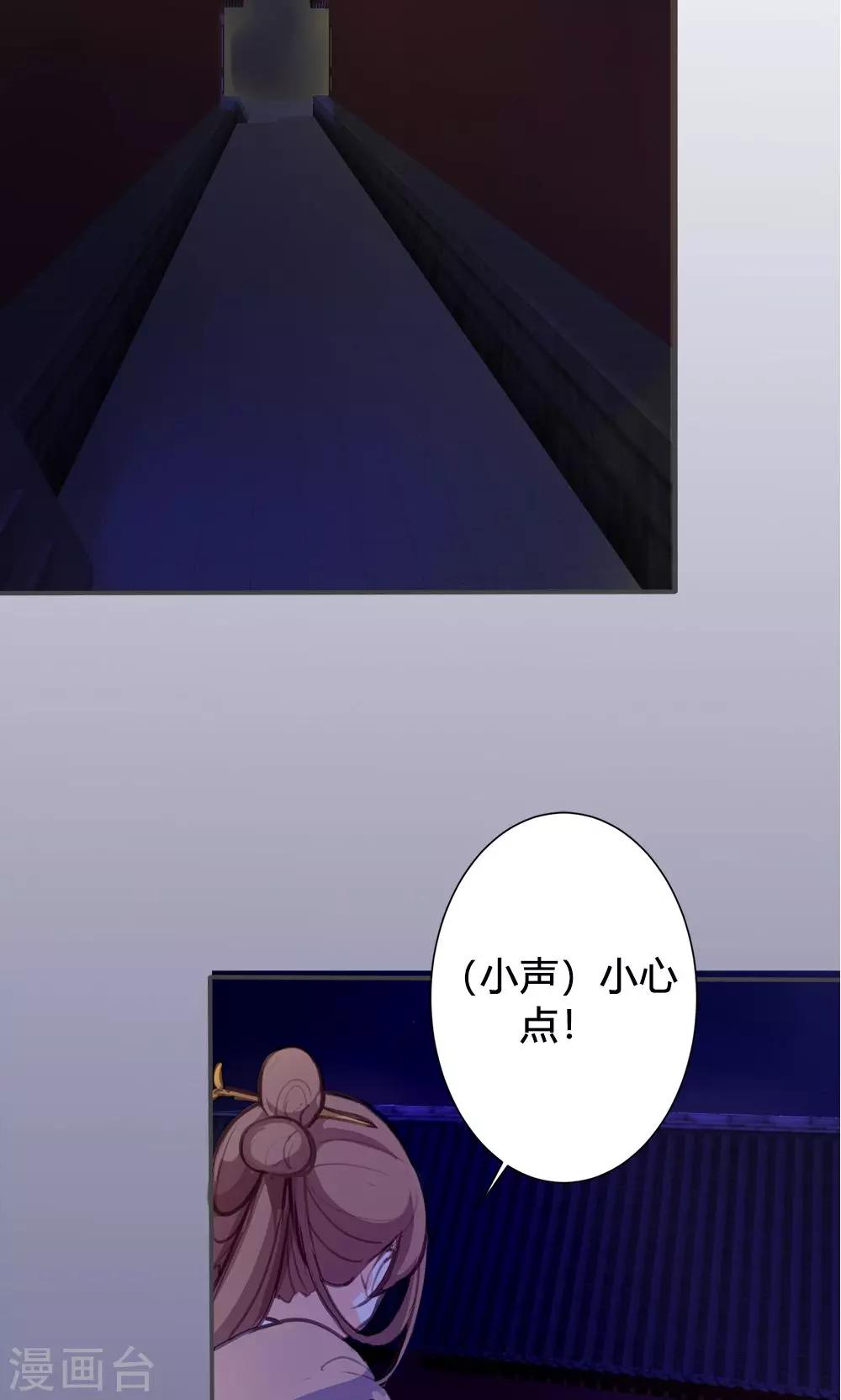 第47话 连夜逃跑-第48话