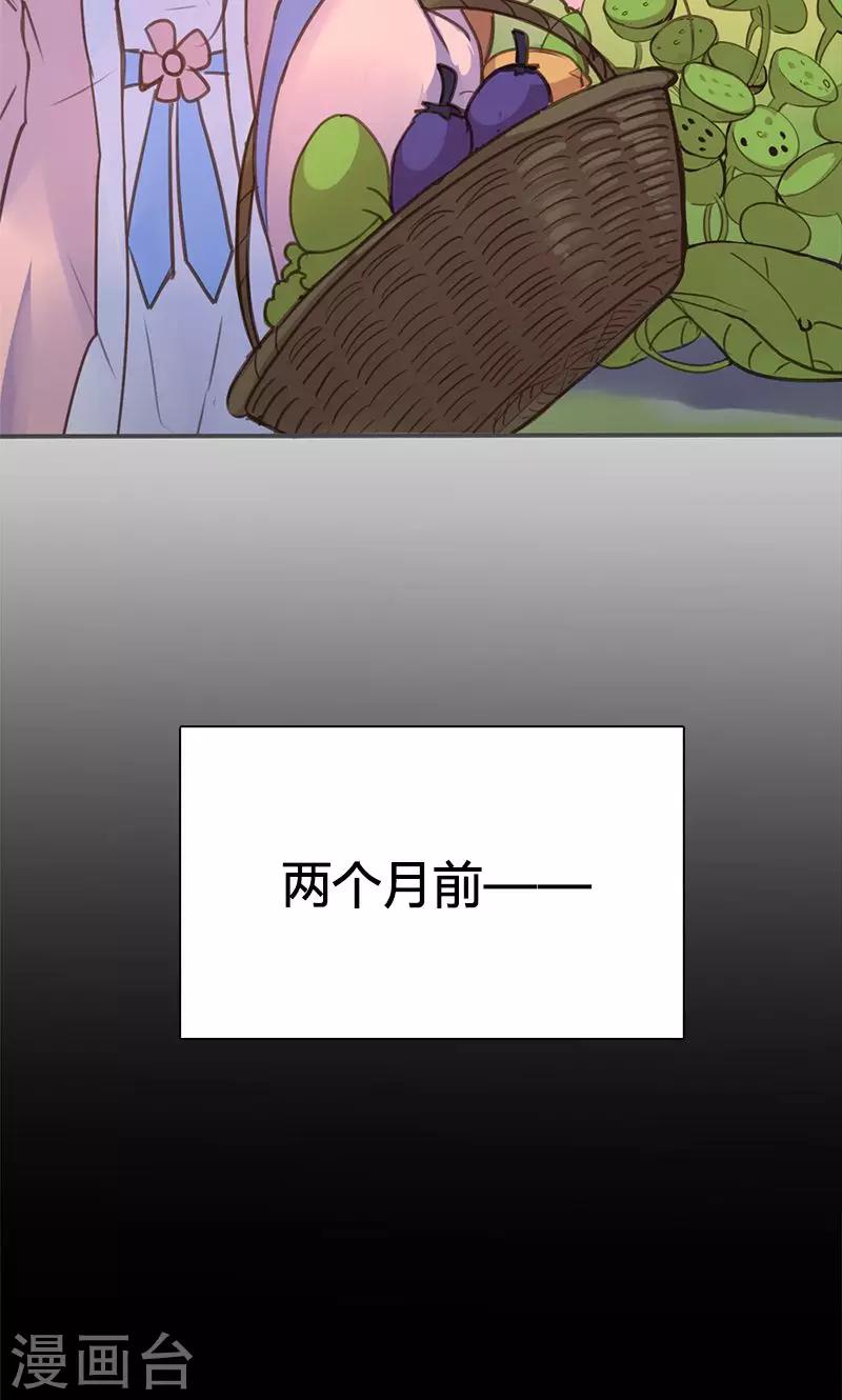 第49话 我不想失去你-第50话