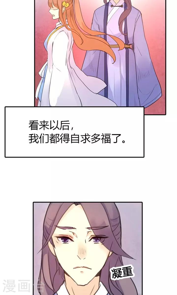 第6话 醒醒吧，面对现实-第6话