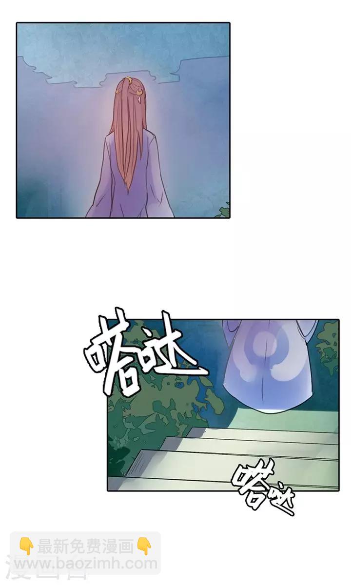 第6话 醒醒吧，面对现实-第6话