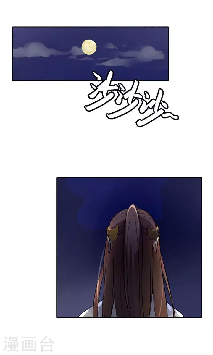 第6话 醒醒吧，面对现实-第6话