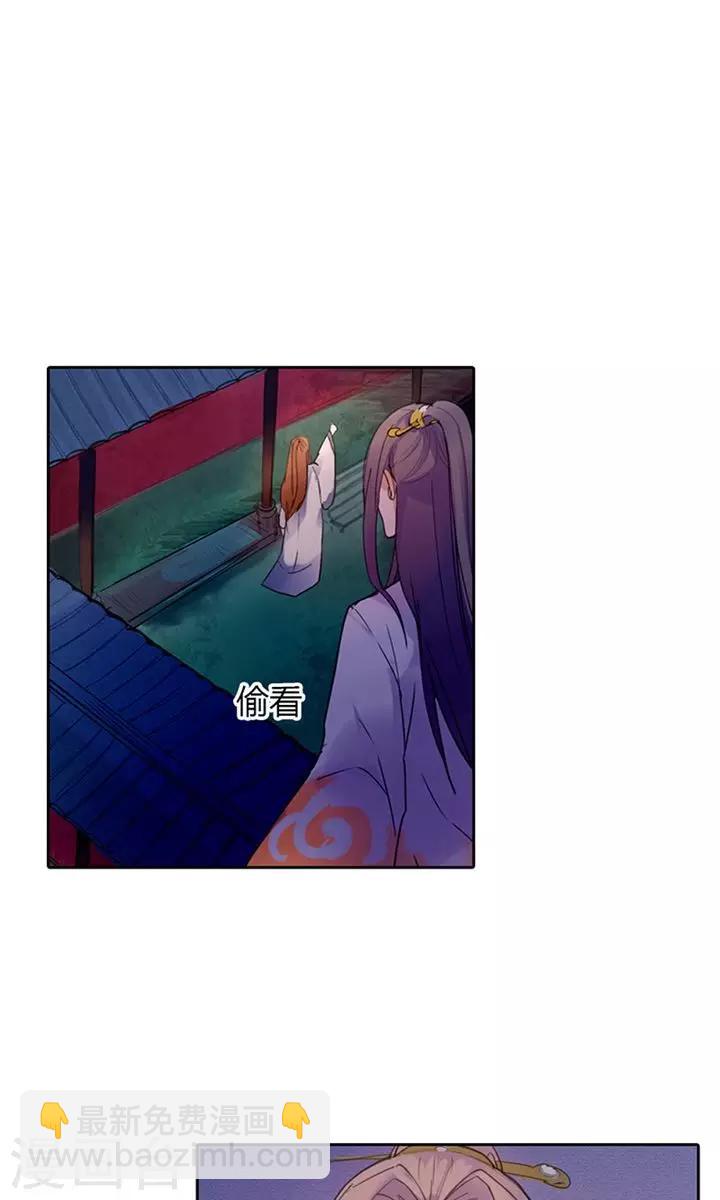 第6话 醒醒吧，面对现实-第6话