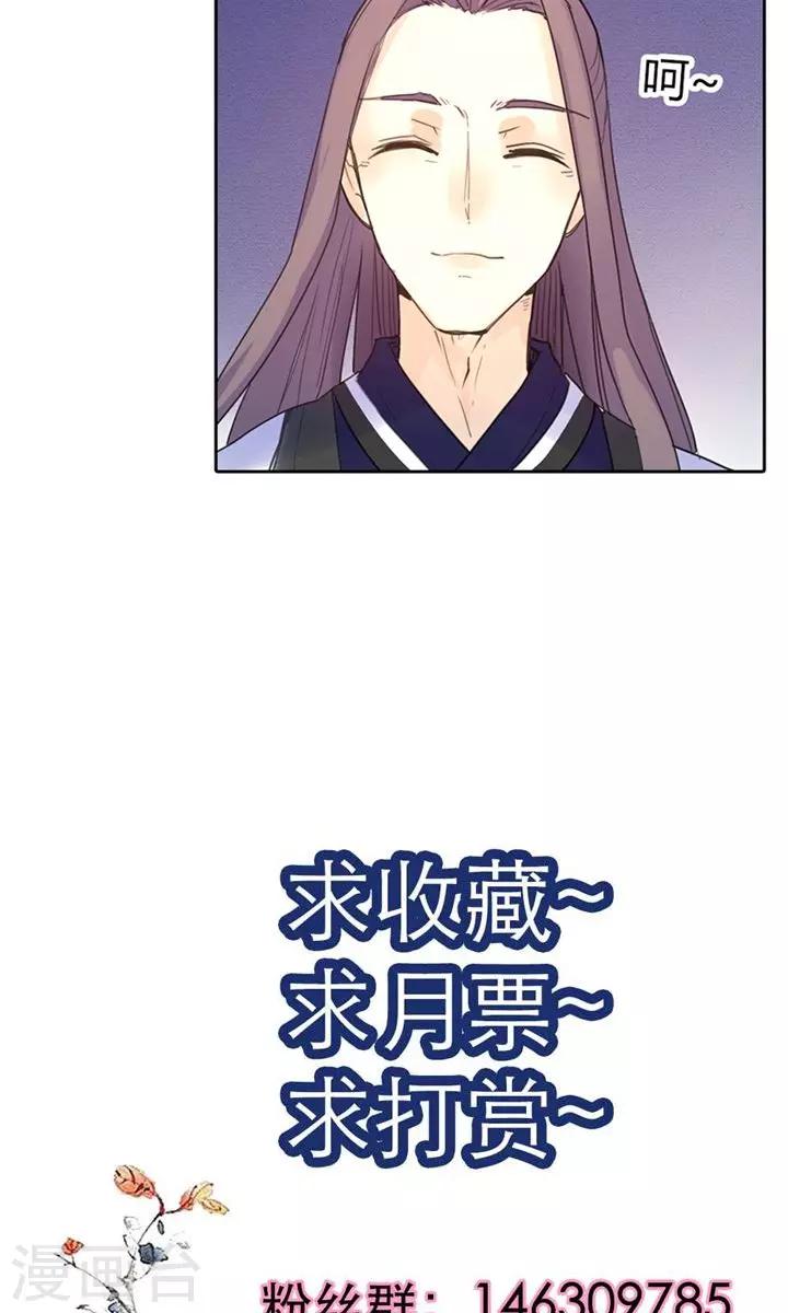 第6话 醒醒吧，面对现实-第6话