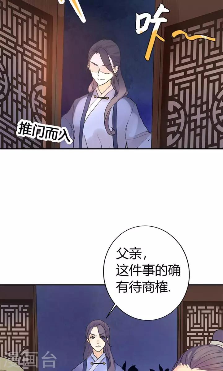 第6话 醒醒吧，面对现实-第6话