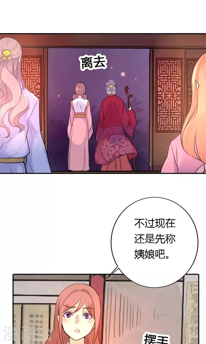第6话 醒醒吧，面对现实-第6话