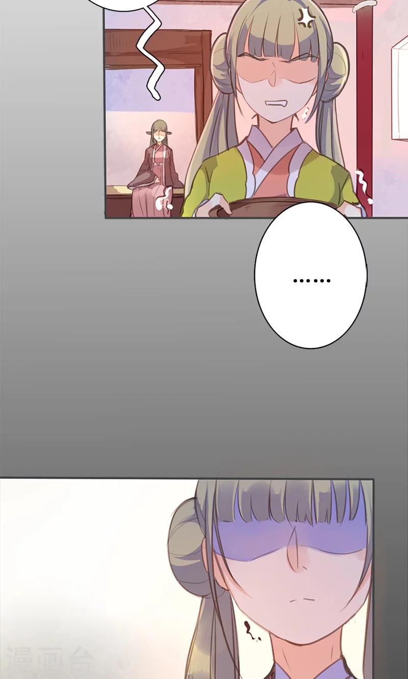第53话 我不甘心啊！-第54话