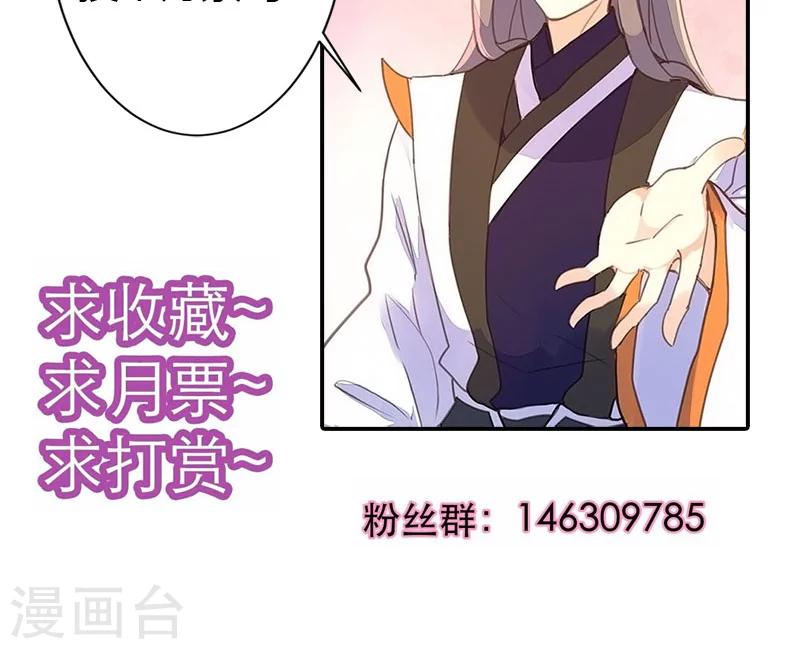 第53话 我不甘心啊！-第54话
