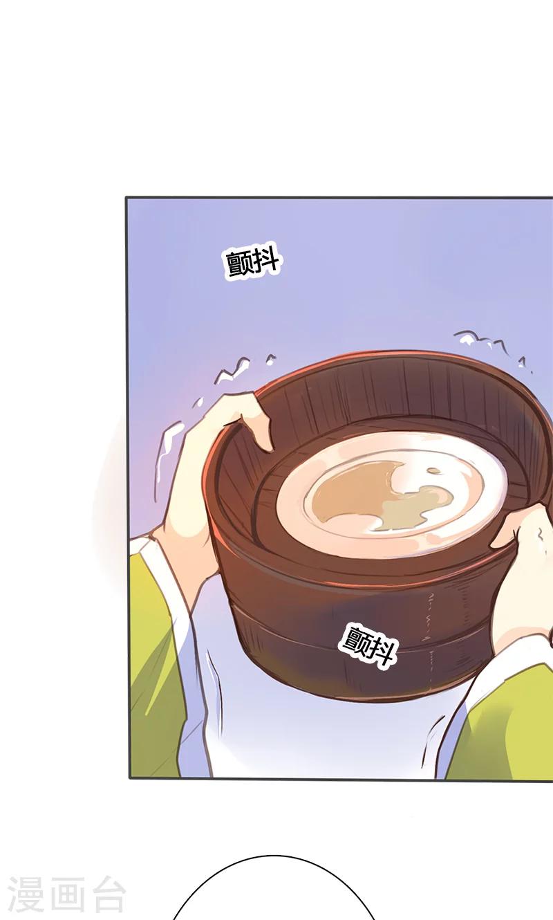 第53话 我不甘心啊！-第54话