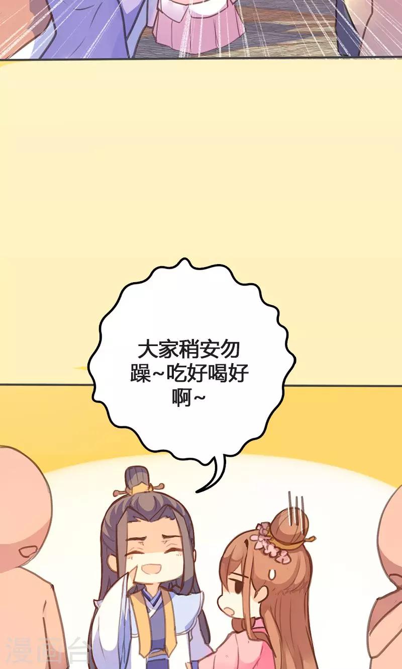 第55话 我不能让悲剧重演-第56话