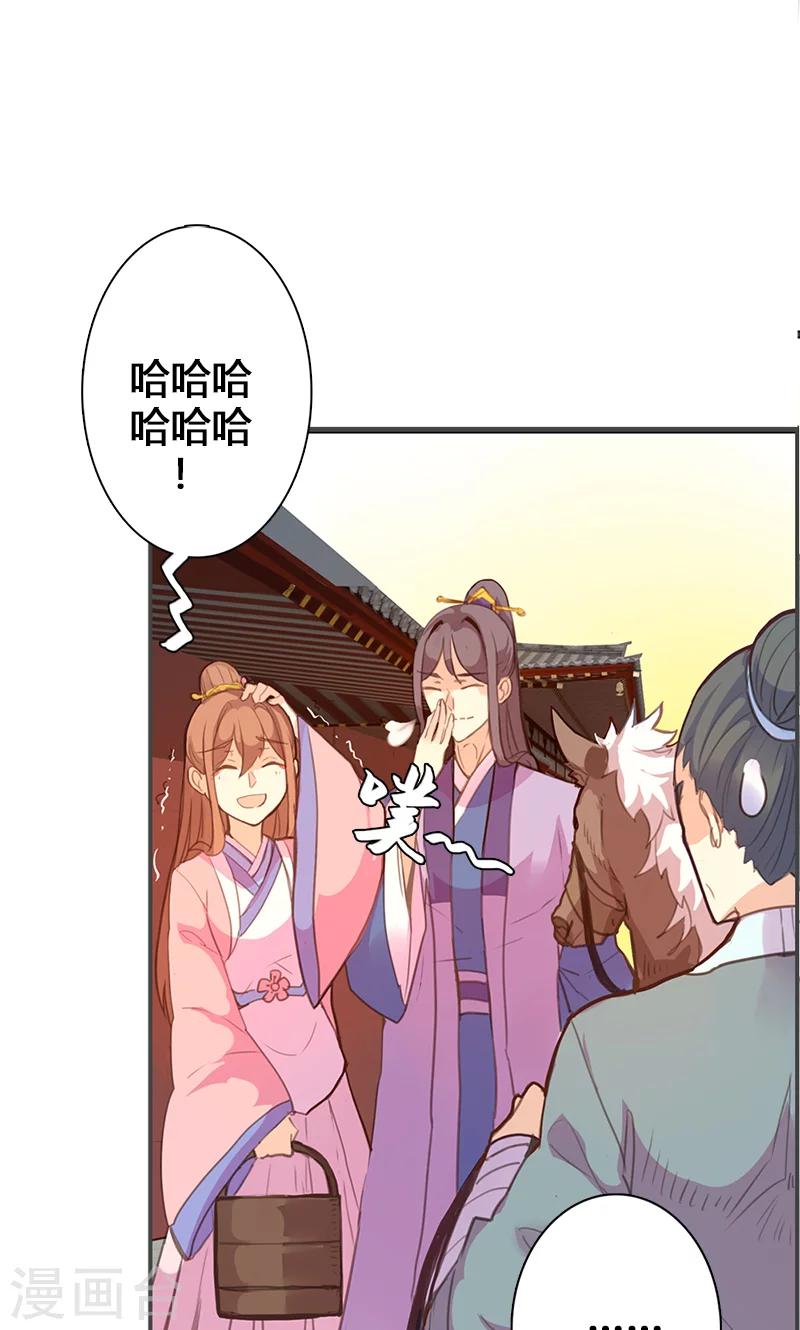 第57话 大展身手-第58话