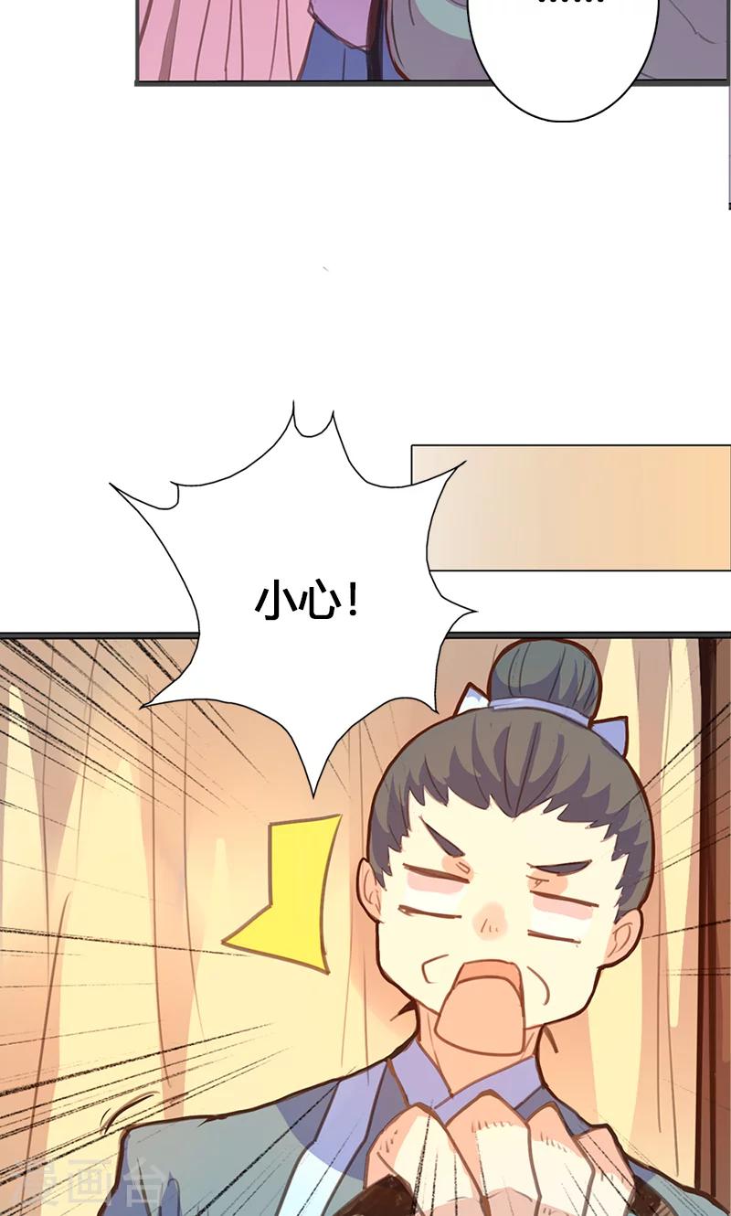 第57话 大展身手-第58话