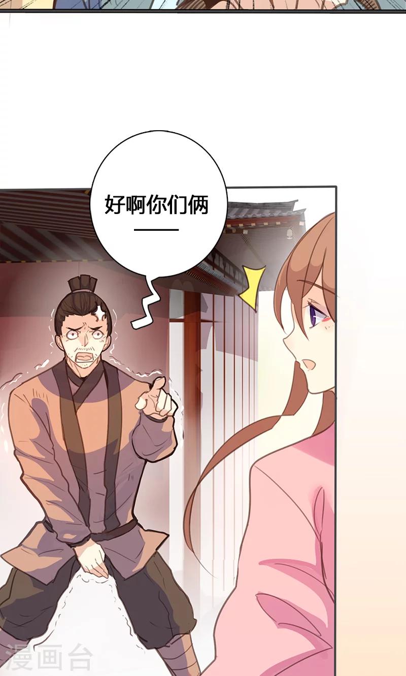 第57话 大展身手-第58话