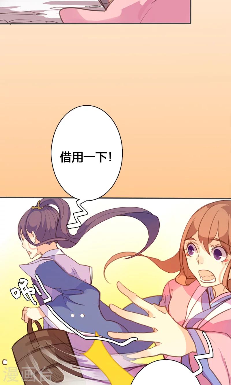 第57话 大展身手-第58话