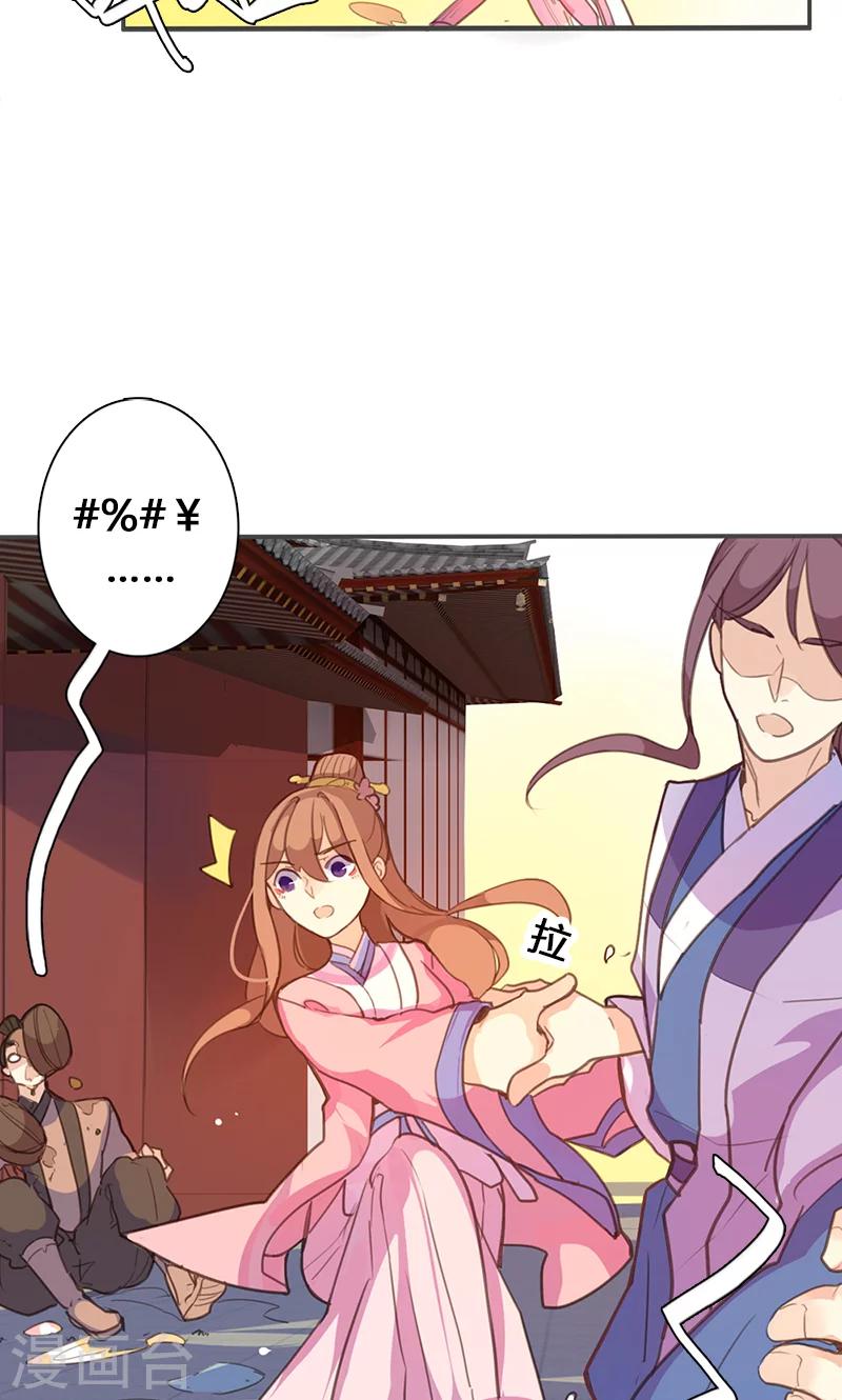 第57话 大展身手-第58话