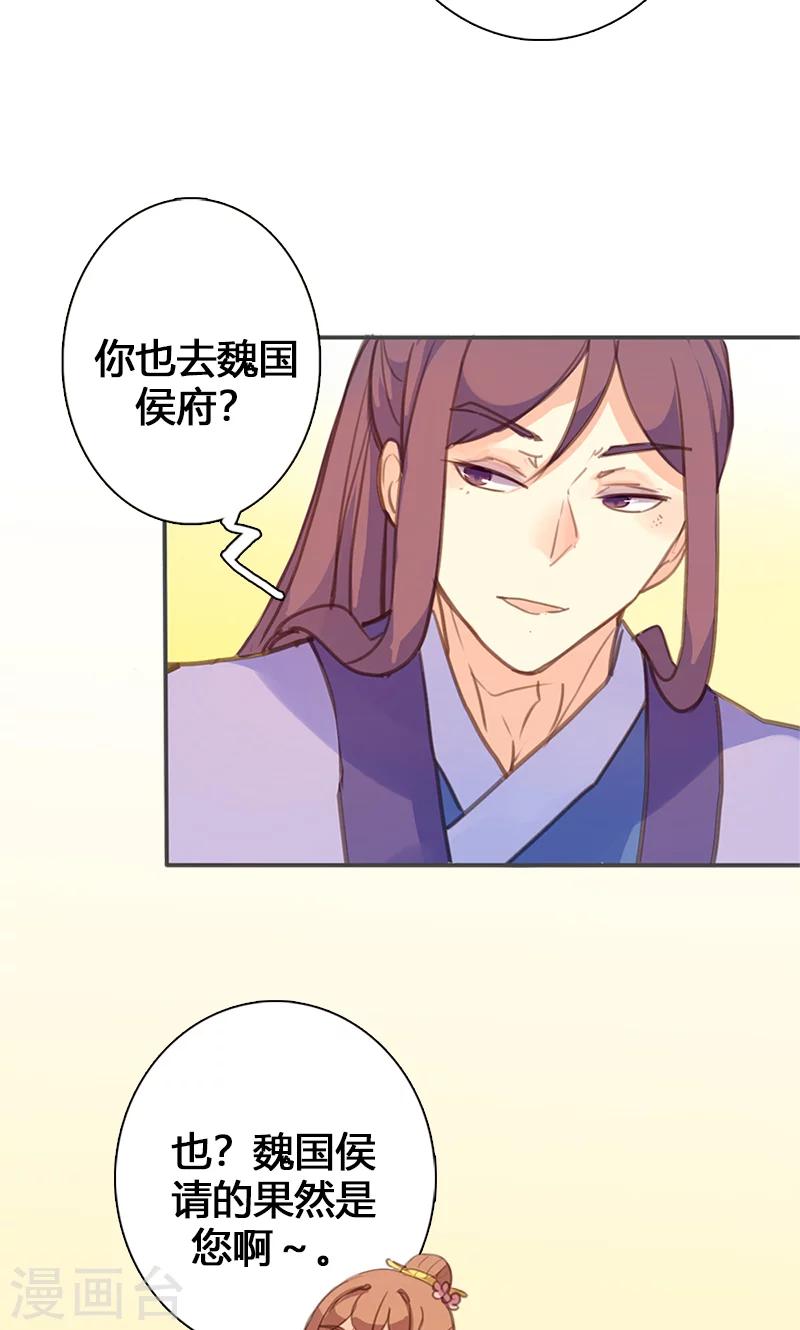 第57话 大展身手-第58话