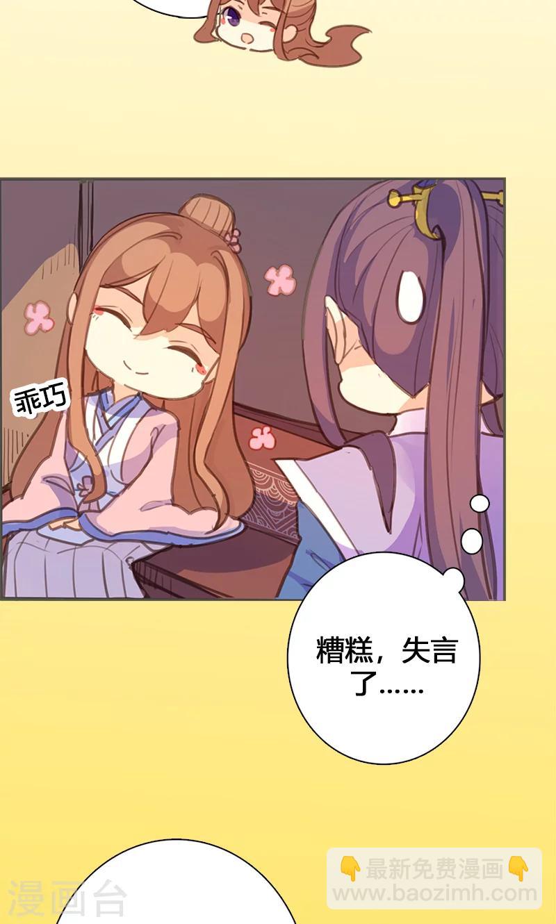 第57话 大展身手-第58话