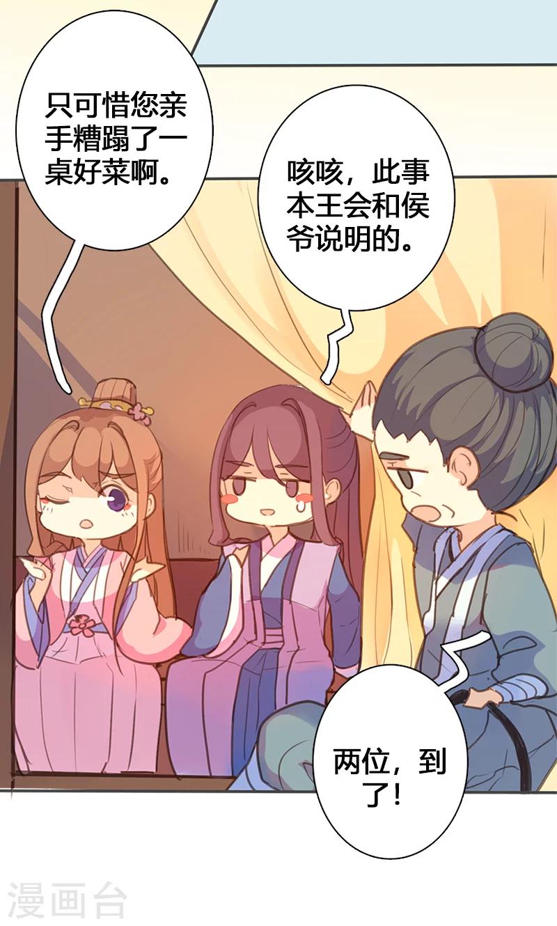 第57话 大展身手-第58话
