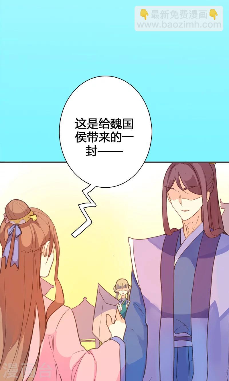 第57话 大展身手-第58话