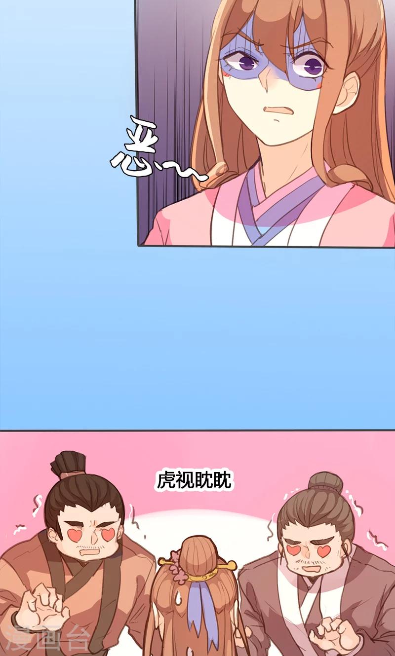 第57话 大展身手-第58话